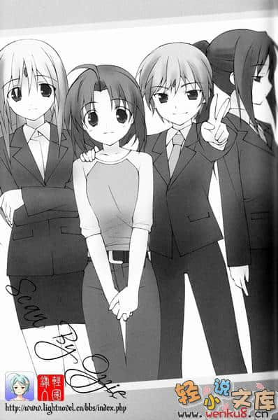 《矿物质超女》3 物种存活的理由 插图（6）