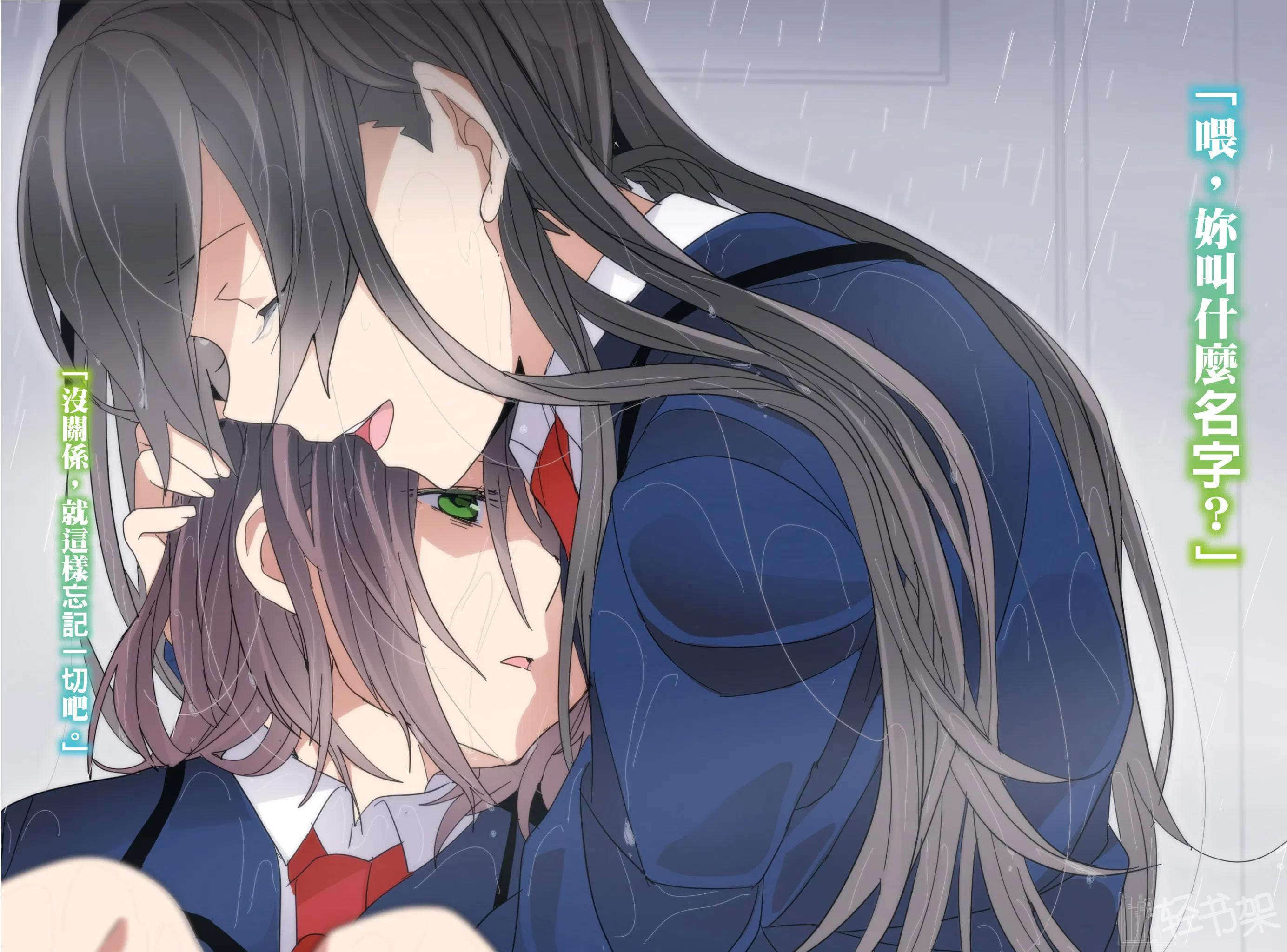 《脑浆炸裂Girl》5 来吧，像○○似的起舞吧 插图（5）