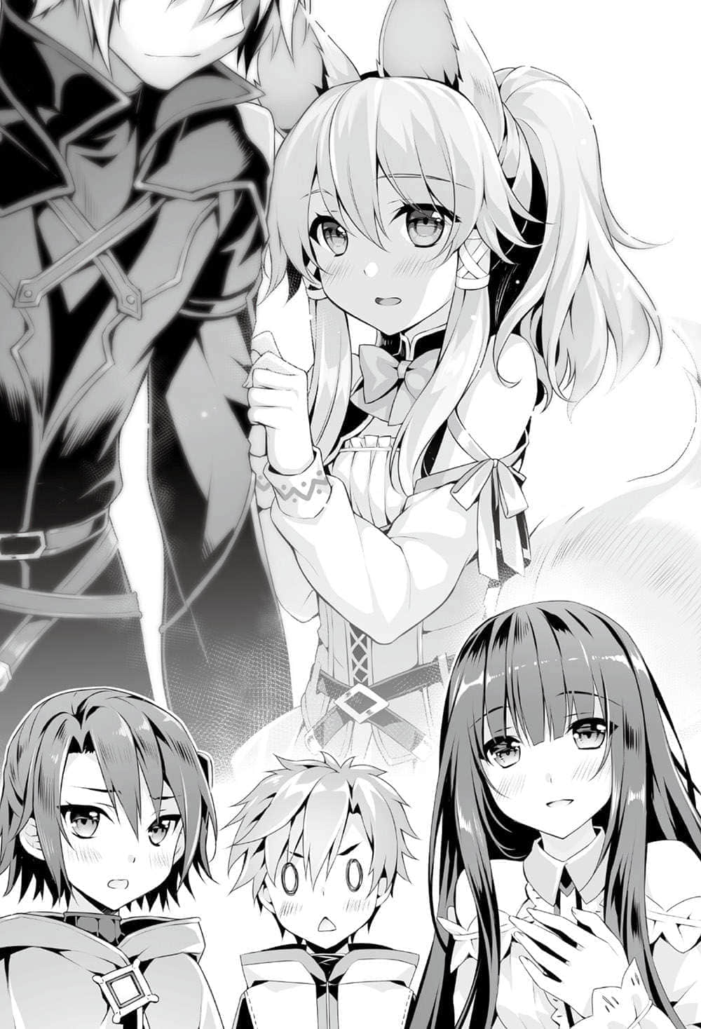 《精靈幻想記》5 白銀的新娘 插圖（7）