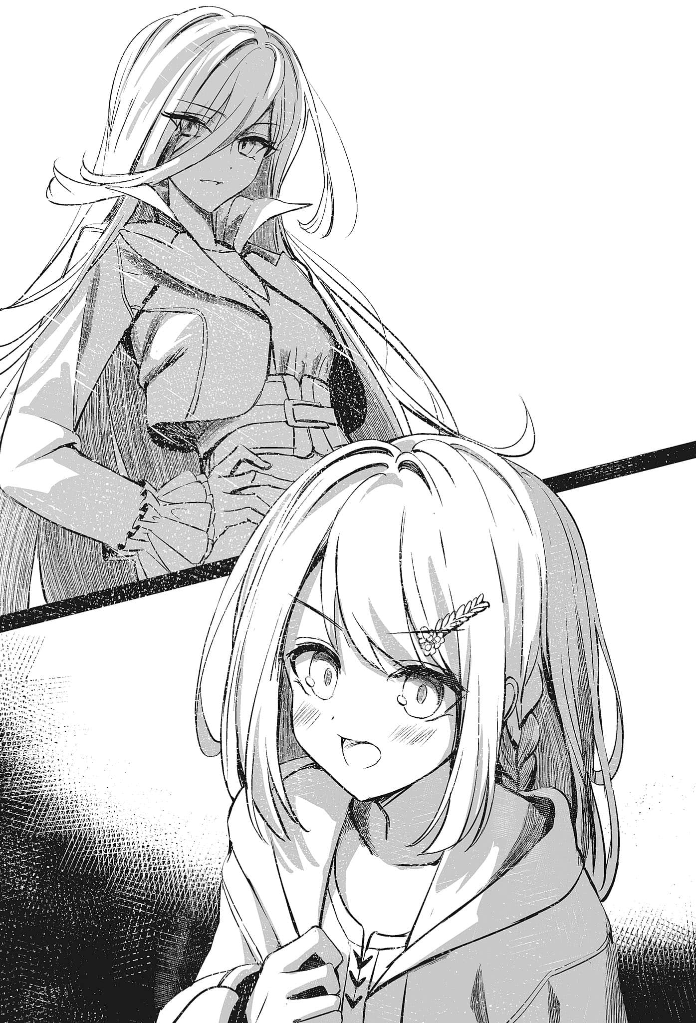《贬职炼金术师的边境生活》4 插图（12）
