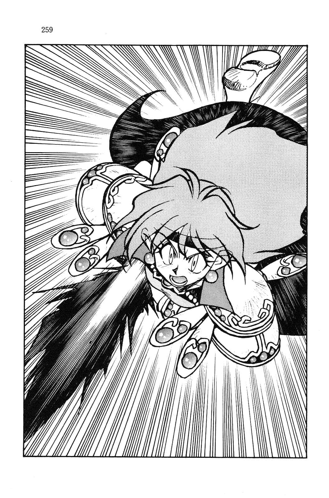 《Slayers！秀逗魔法士》5 白银的魔兽 插图（14）