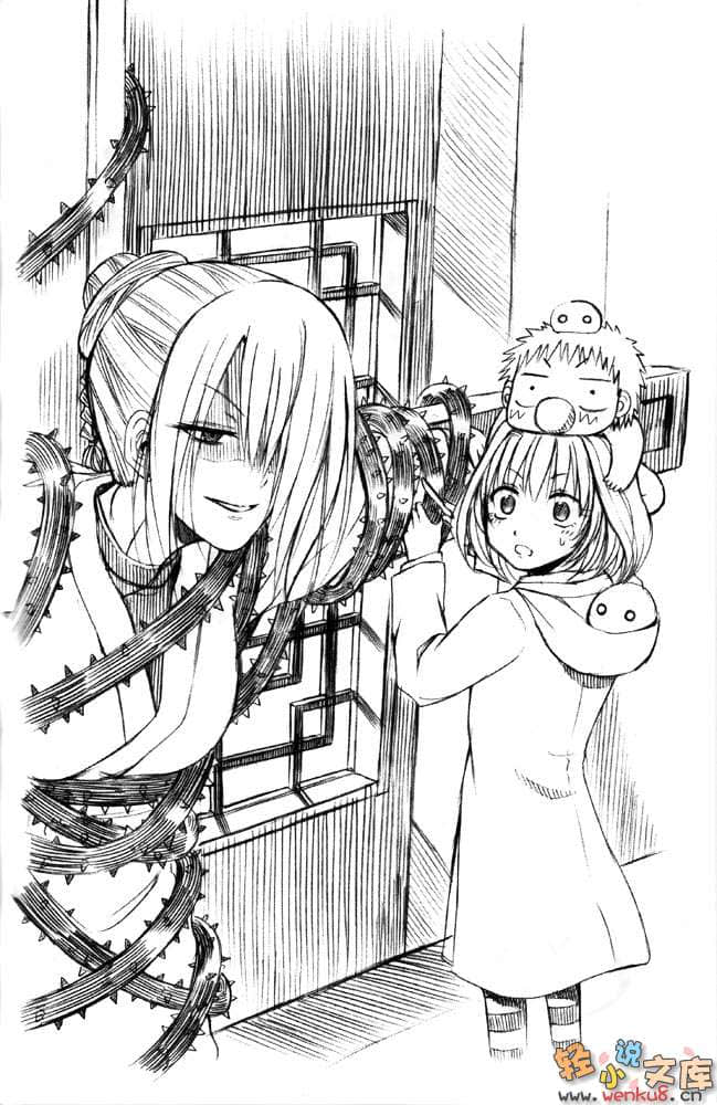 大长篇恶魔奶爸小说插图（11）