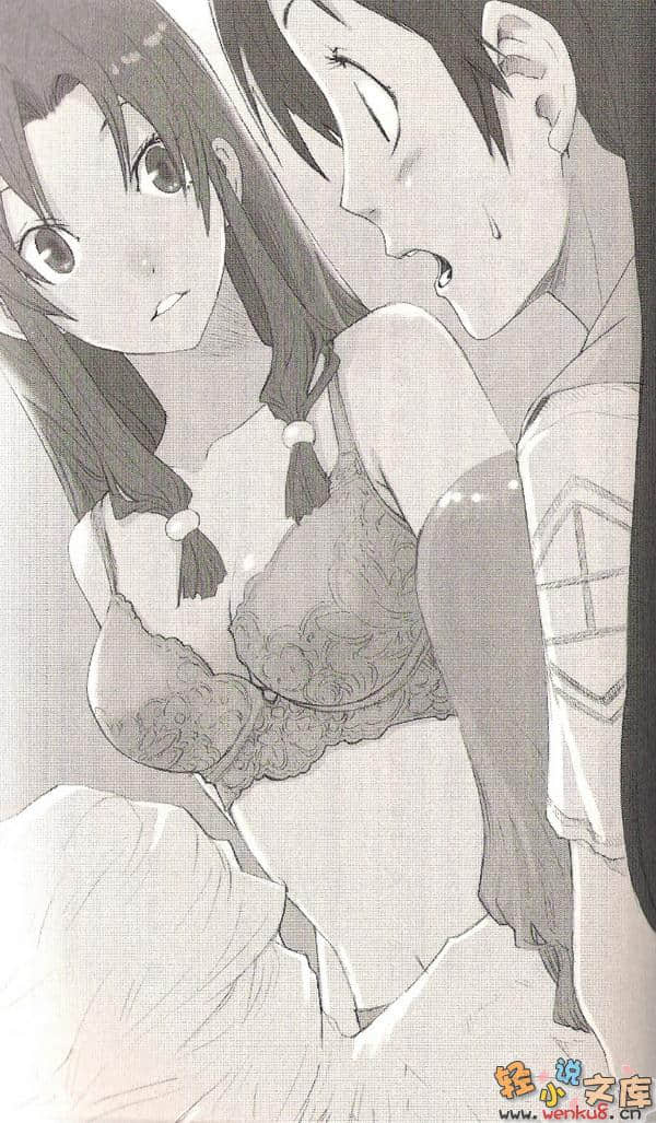 虛界怪造學小說插圖（43）