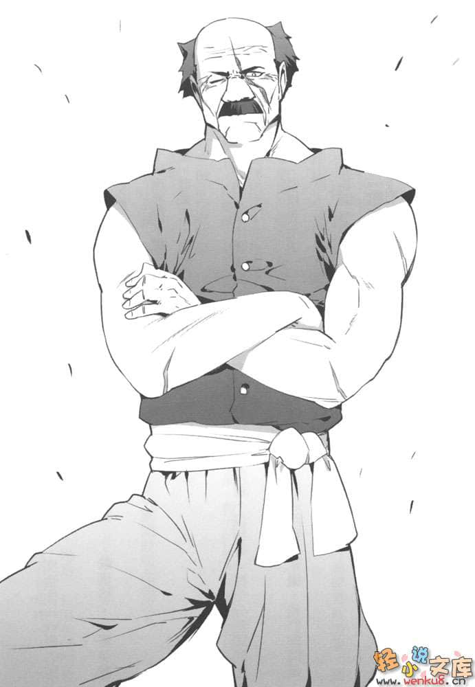 《阿妮丝与爱摆臭脸的魔法使》4 插图（8）