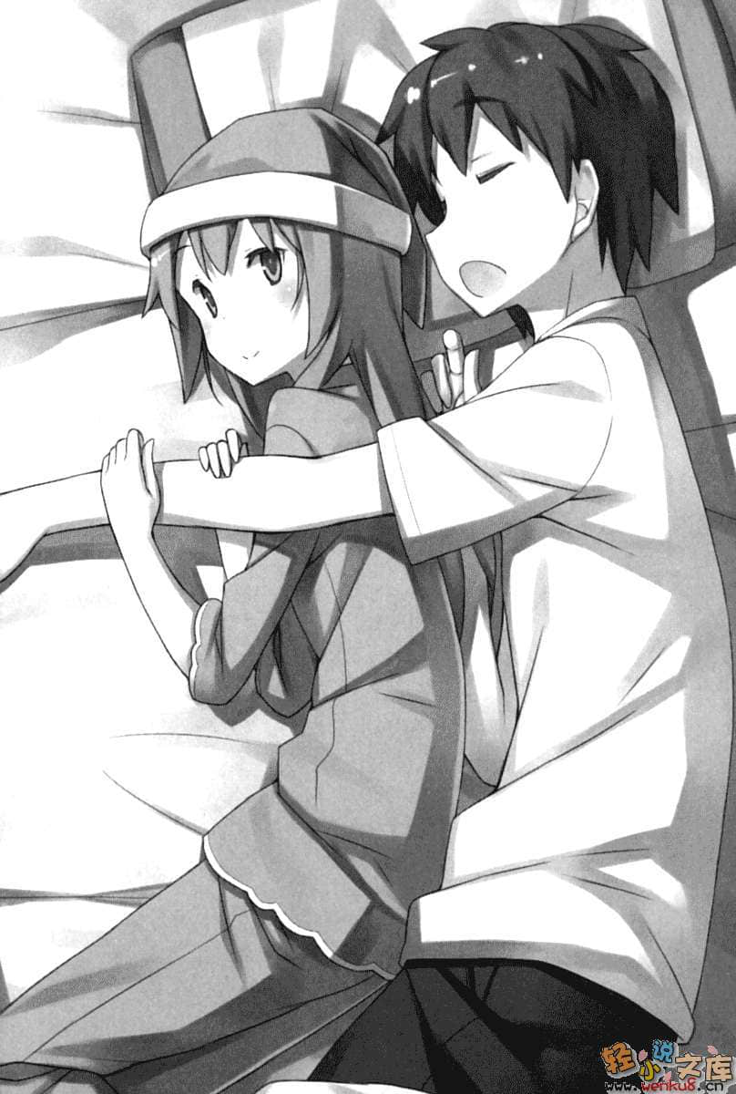《三坪房间的侵略者!?》17 插图（14）