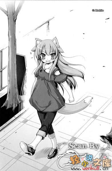 闲狼作家是美少女妖怪小说插图（1）