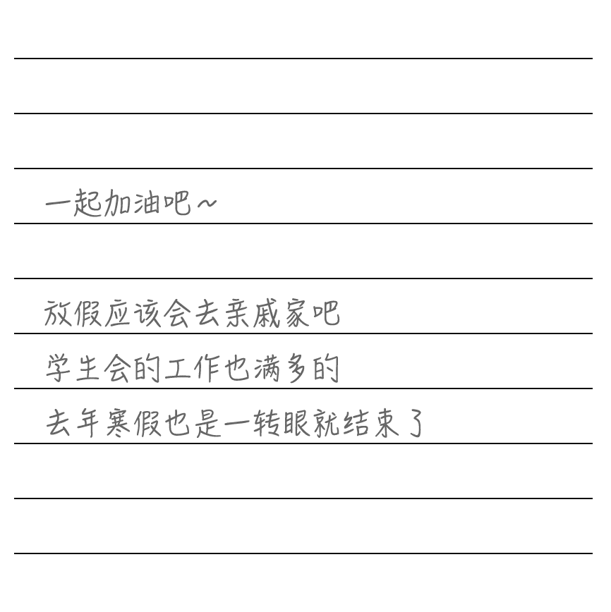 《交換謊言日記》粉色的·愛戀 坦率的嫉妒插圖（3）