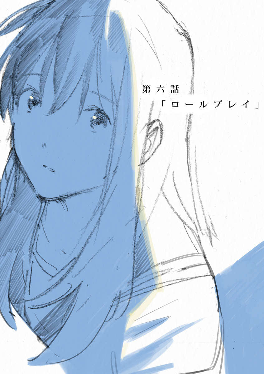 青空与阴天小说插图（18）