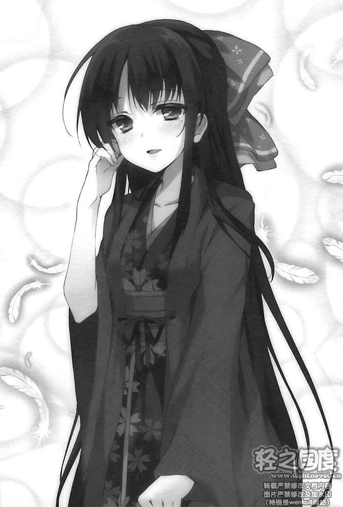 《我当上魔王军的军师了》2 插图（9）
