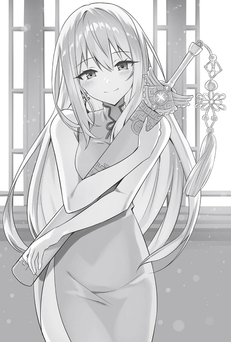 《双星的天剑士》1(台版) 插图（17）