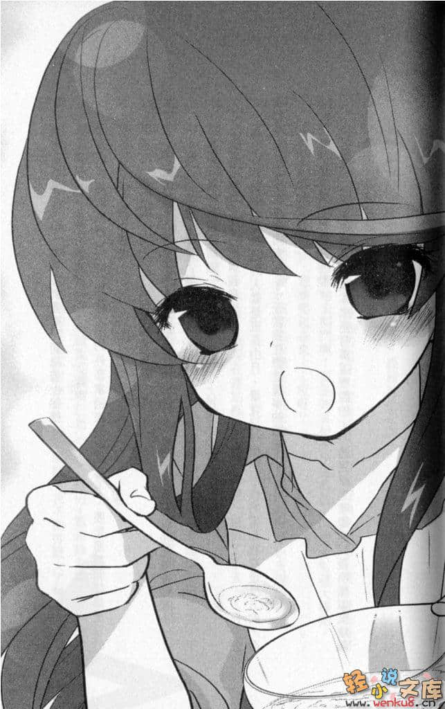 小学星公主小说插图（11）
