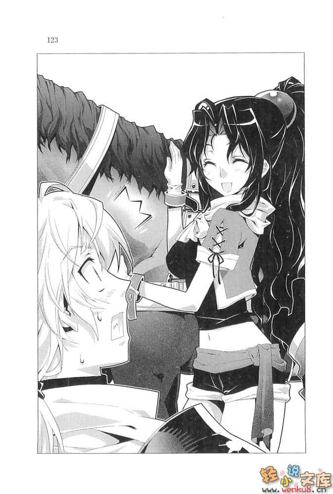 《火之國、風之國物語》5 王女踊躍 插圖（9）