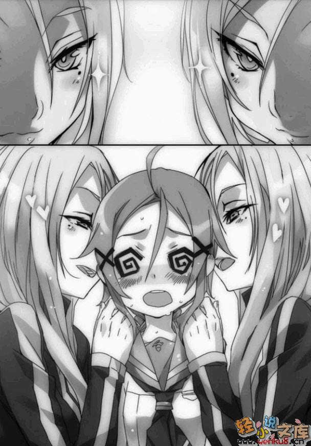 《妮娜与兔子与魔法战车》1 插图（9）