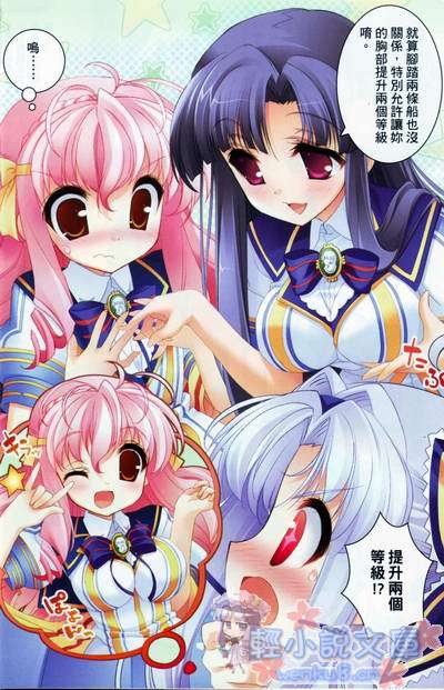 《SH@PPLE 双子丽人》3 插图（3）