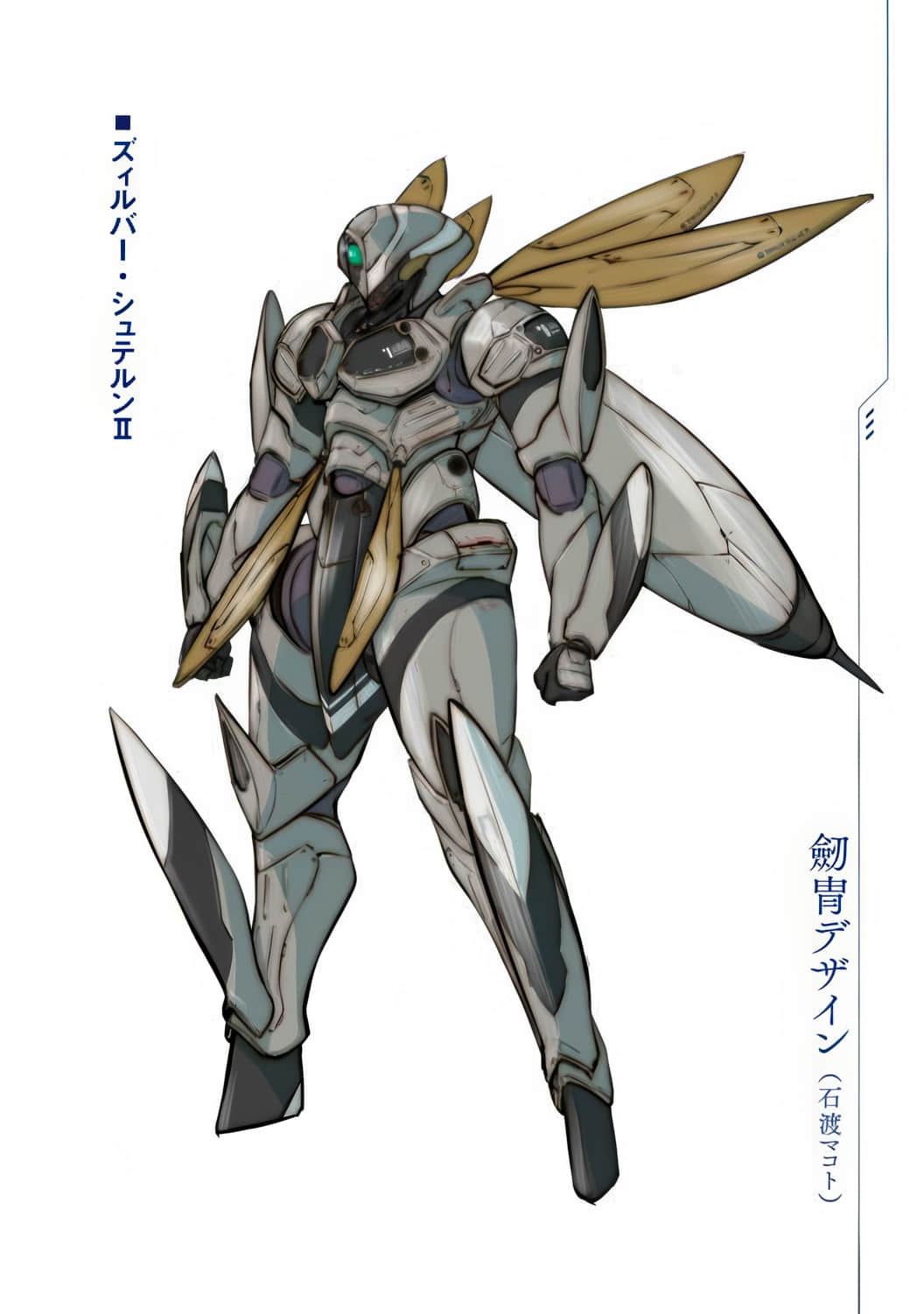 《装甲恶鬼村正 宇宙编》全一册 设定集插图（6）