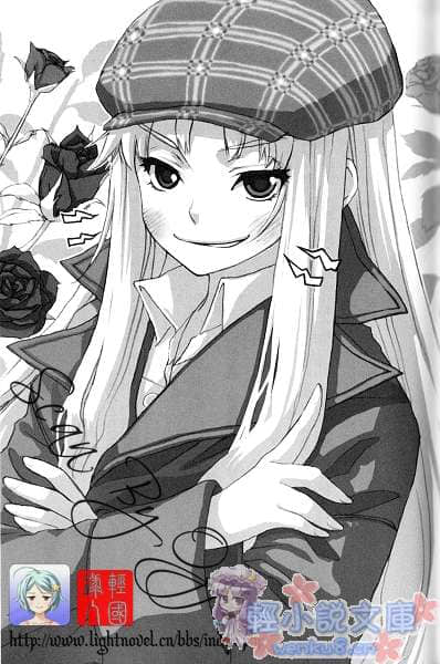 樱乃绮罗帆系列小说插图（27）