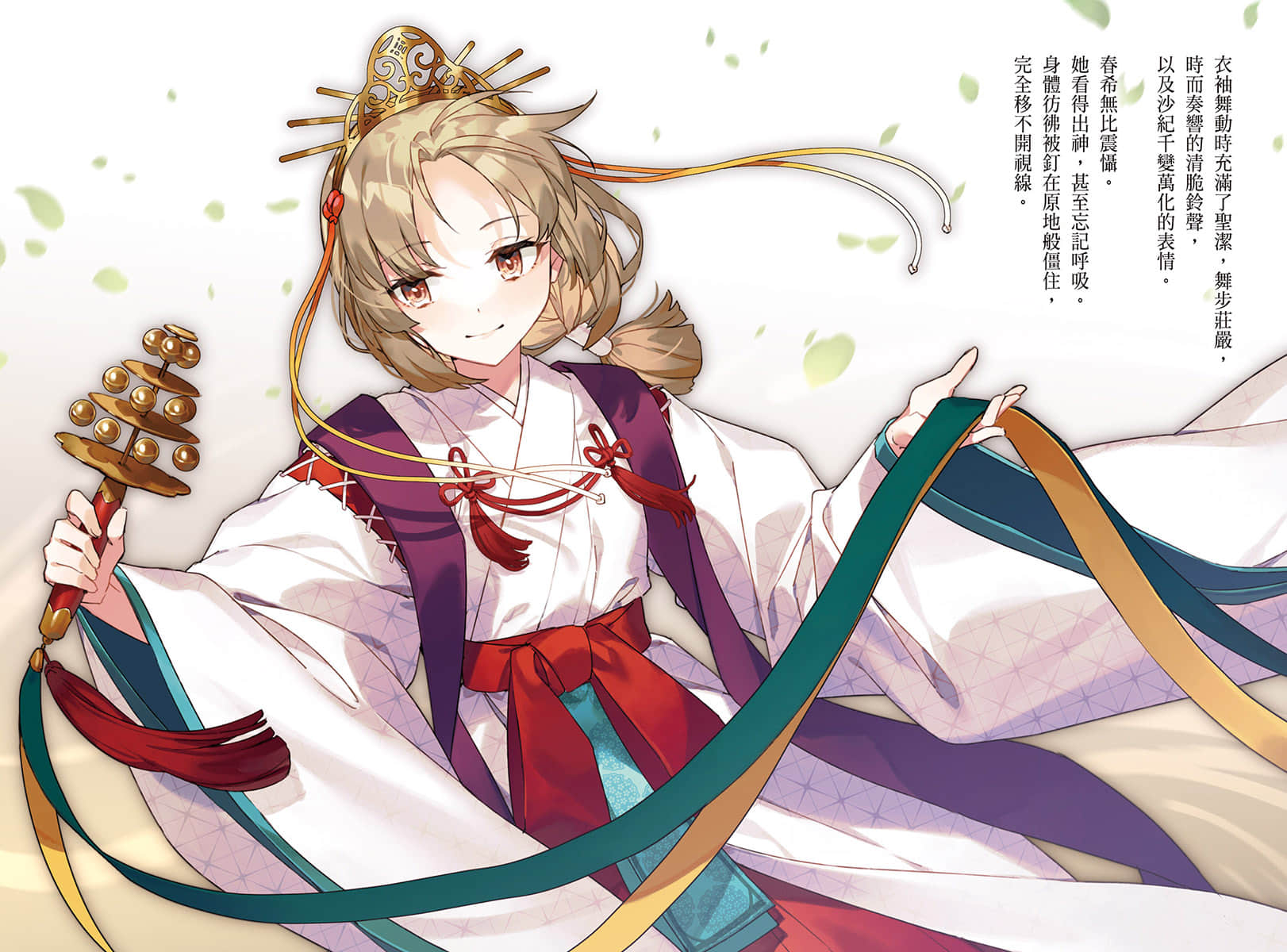 轉學後班上的清純可愛美少女，竟是小時候玩在一起的哥兒們小說插圖（54）