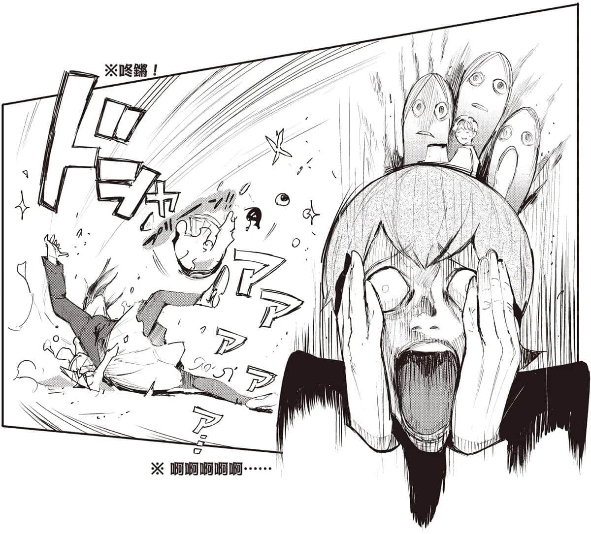 《东京喰种》4 re❲quest❳ #003 [effect]插图（5）