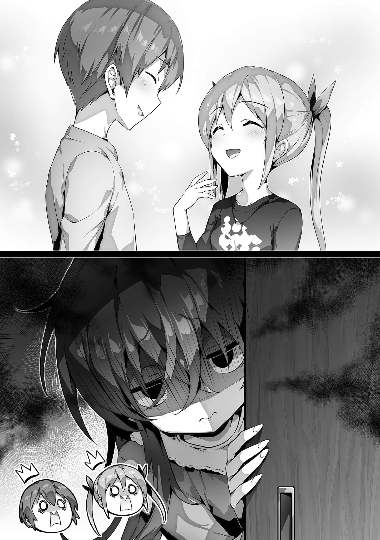 《线上游戏的老婆不可能是女生？》23 插图（9）