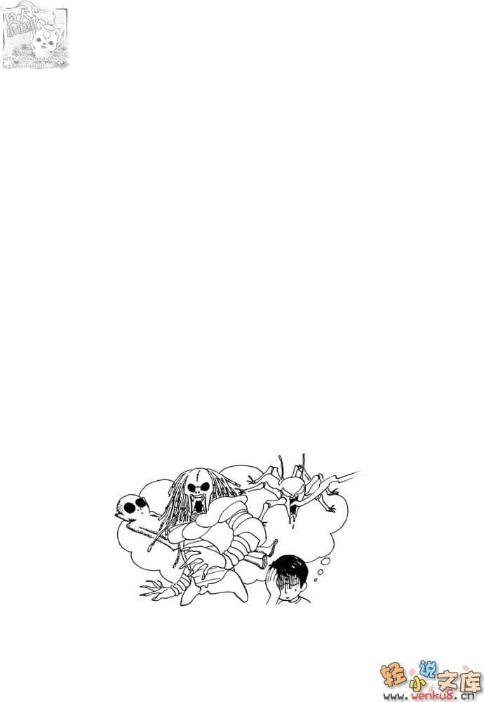 《都市冒险王》5 下 进攻！终极RPG 插图（6）