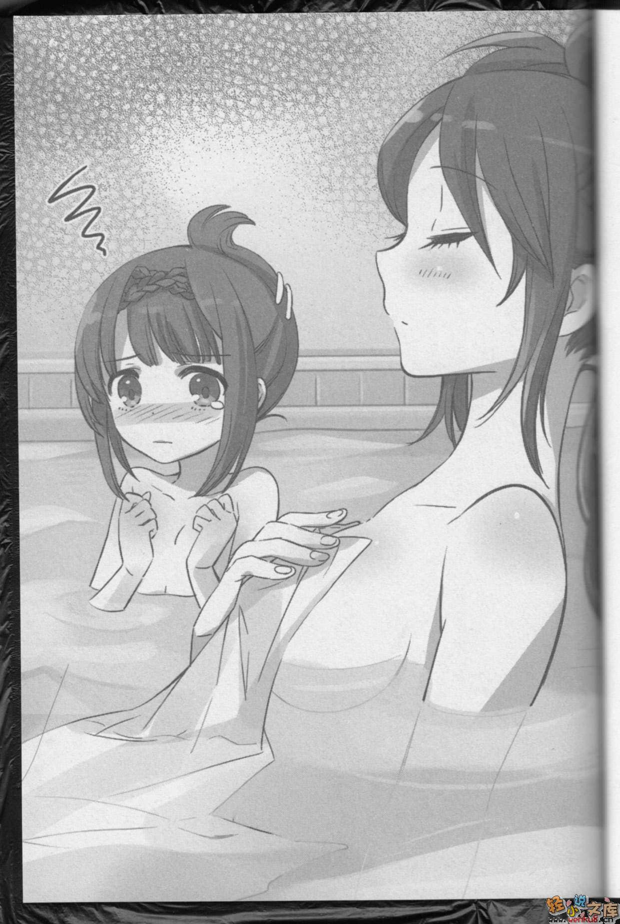 实现之星小说插图（1）