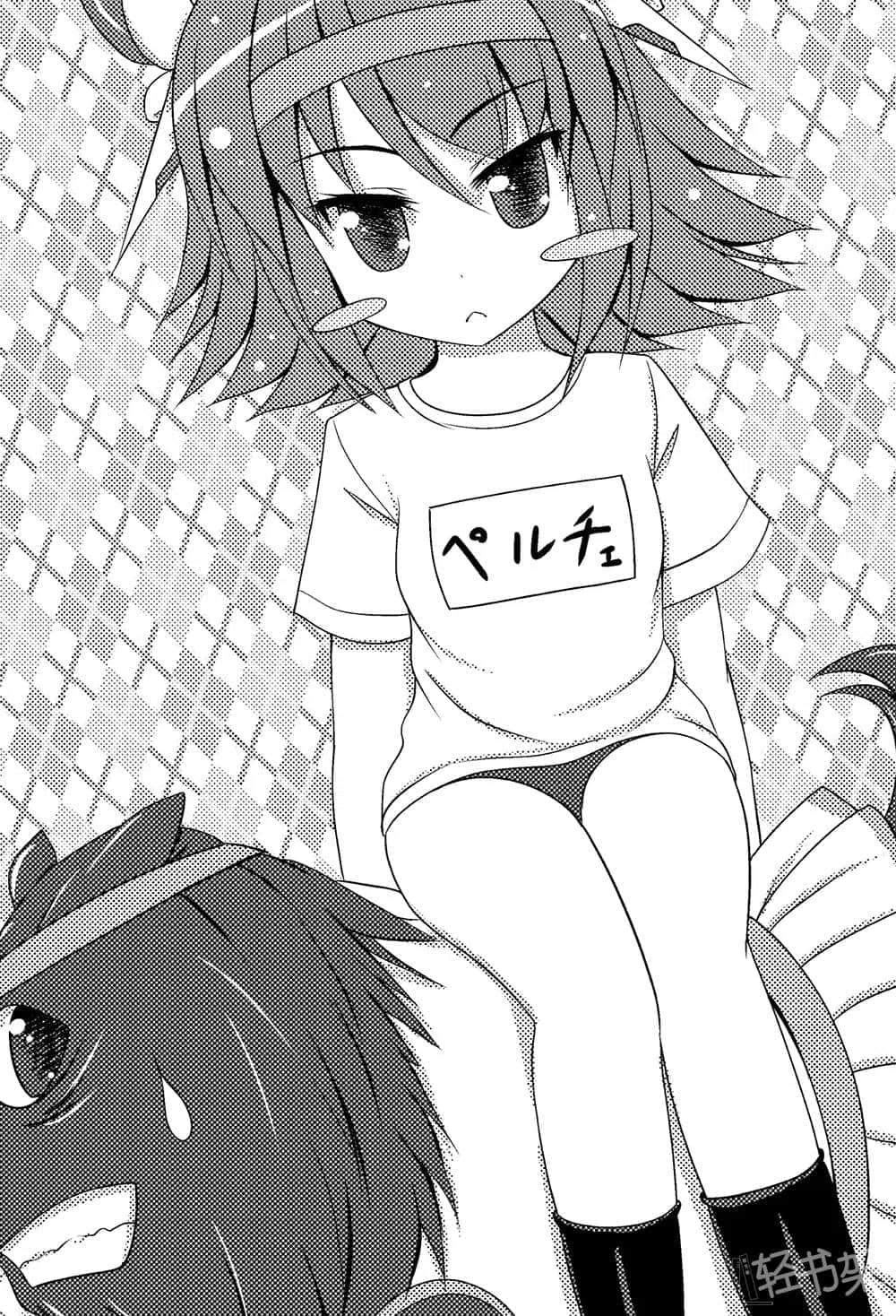 《魔王学校里只有我是勇者!?》第七堂课 插图（13）