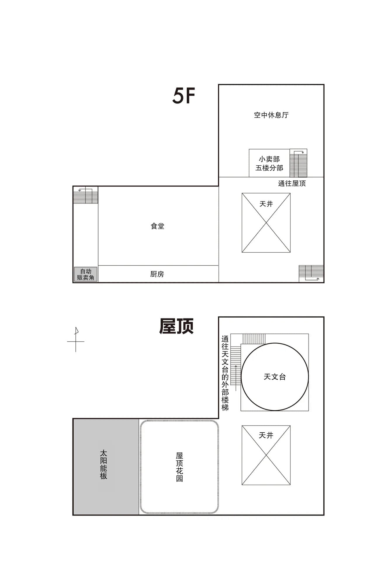 《赶在下午上课铃敲响之前》全一册 作品相关插图（4）