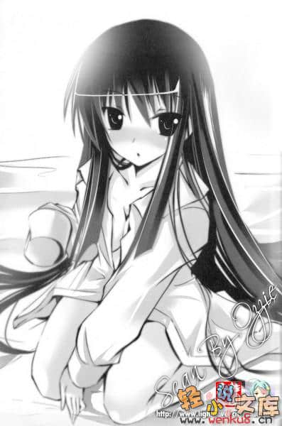 《恶狼难驯》3 插图（16）