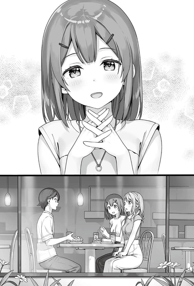 《如果有妹妹就好了》13 人都会改变插图（1）