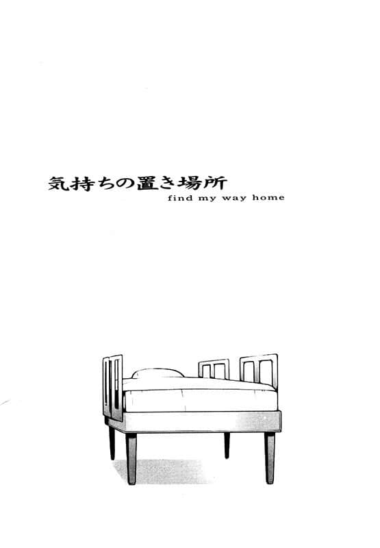 《仰望半月的夜空》7 插图（13）
