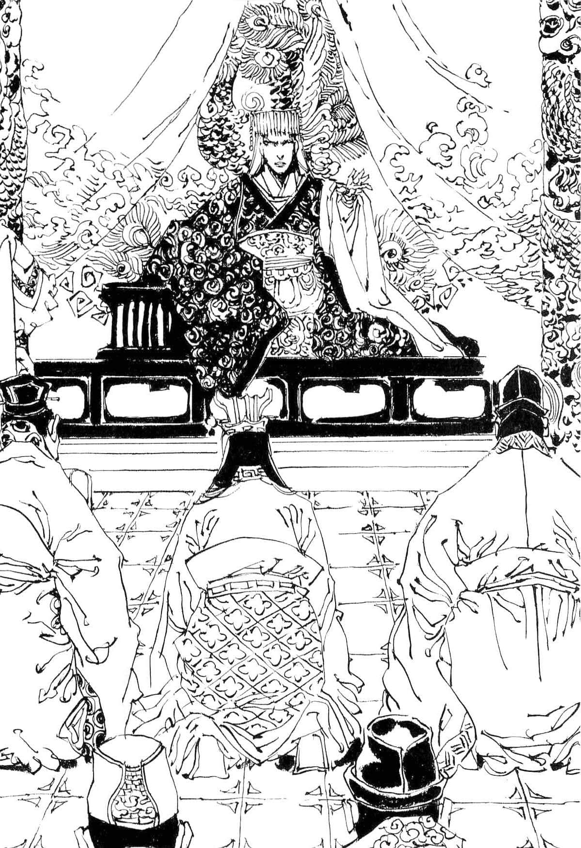 《十二国记》7 华胥之幽梦 插图（8）