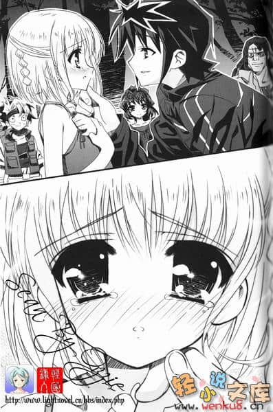 《盖棺论定》1 插图（15）