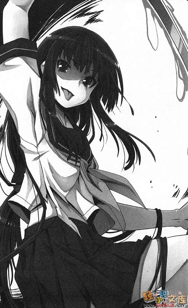 某僵尸少女的灾难小说插图（17）