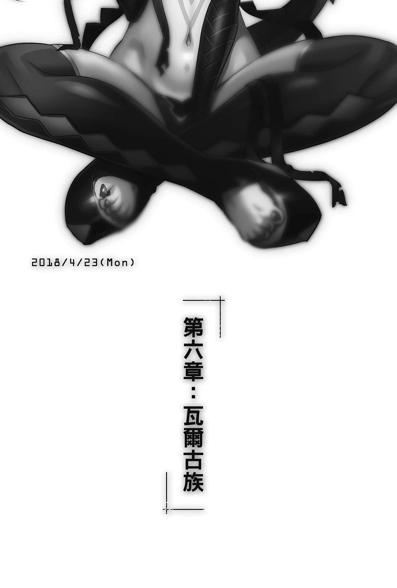 《魔法师塔塔》2 插图（16）