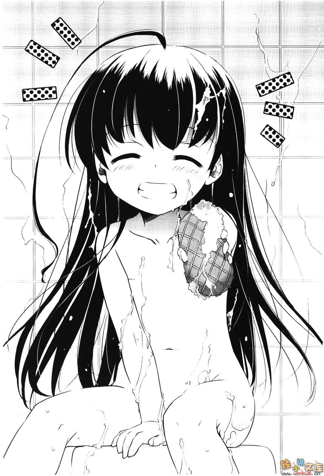 《要听爸爸的话！》10 插图（5）