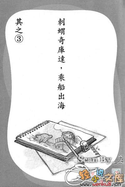 静流姐系列小说插图（18）