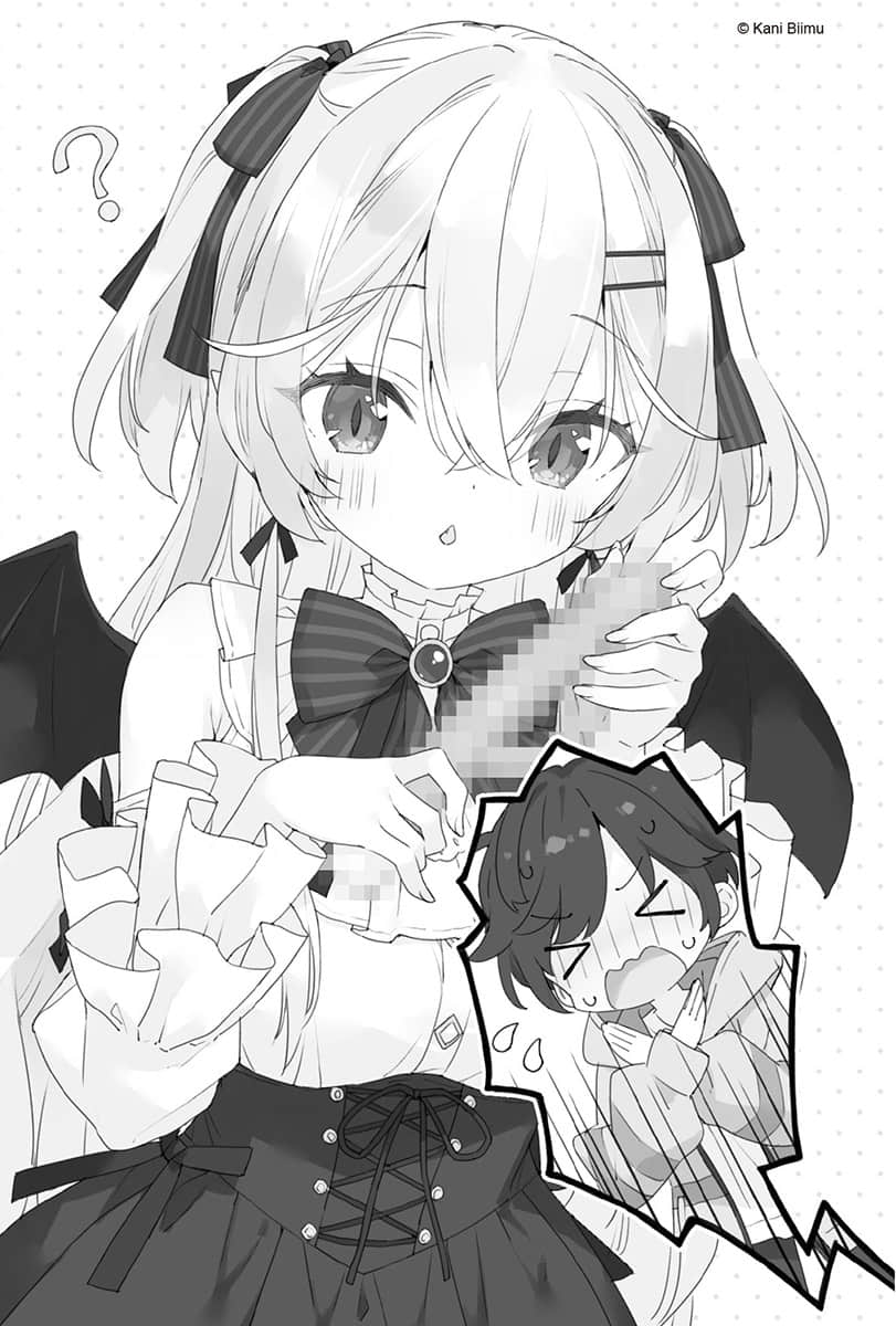 《每晚啾啾吸血後嬌羞撒嬌的吸血鬼公主》1 第二話 啾啾吸血後嬌羞撒嬌的吸血鬼公主插圖（1）