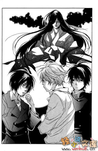 DAS SCHWARZE HERZ 黑色心脏小说插图（3）
