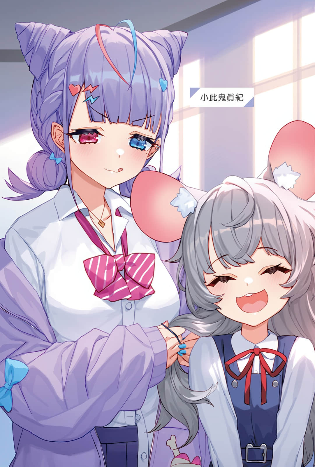 非人学生与厌世教师小说插图（111）
