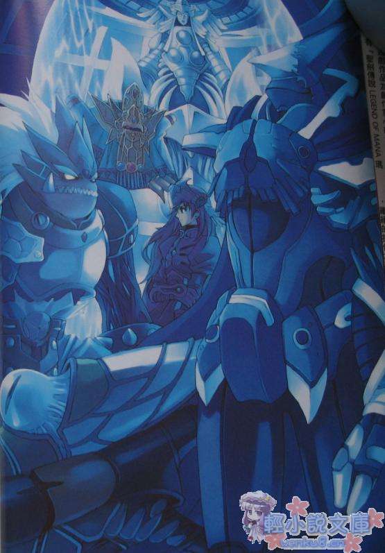 狂野历险 Alter code:F小说插图（4）