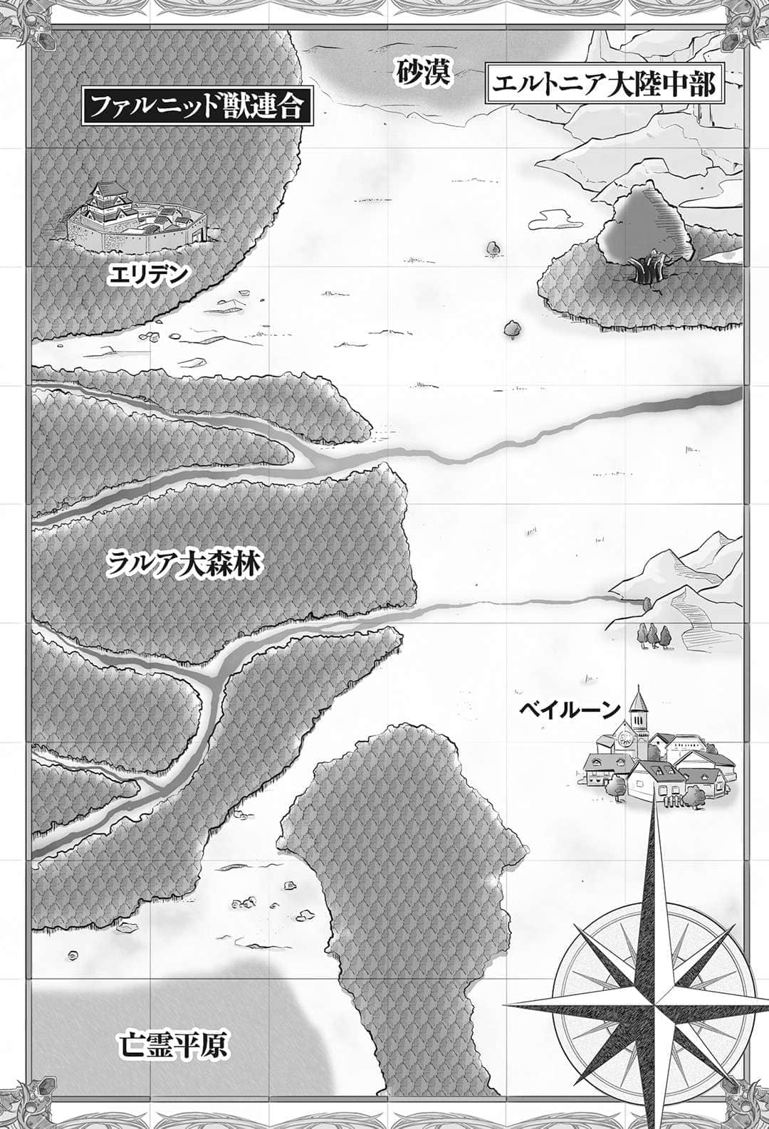 THE NEW GATE小说插图（41）