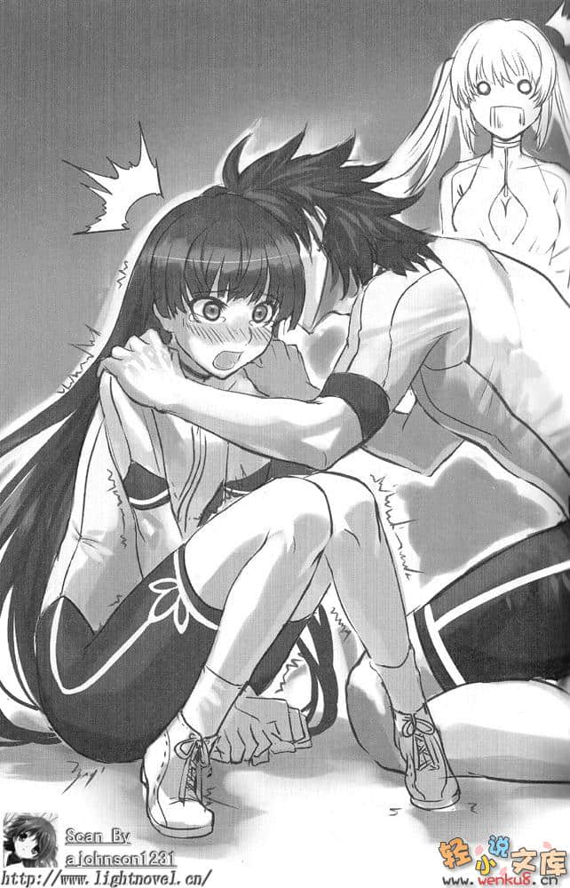 无赖勇者的鬼畜美学小说插图（13）