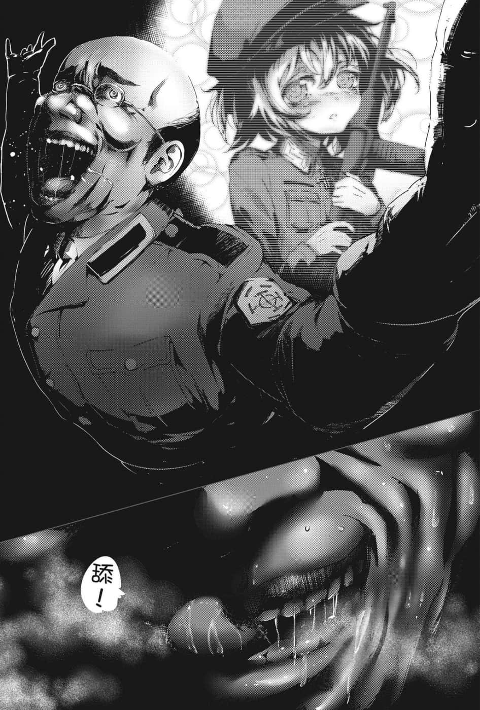 《幼女战记》5 Abyssus abyssum invocat 插图（8）