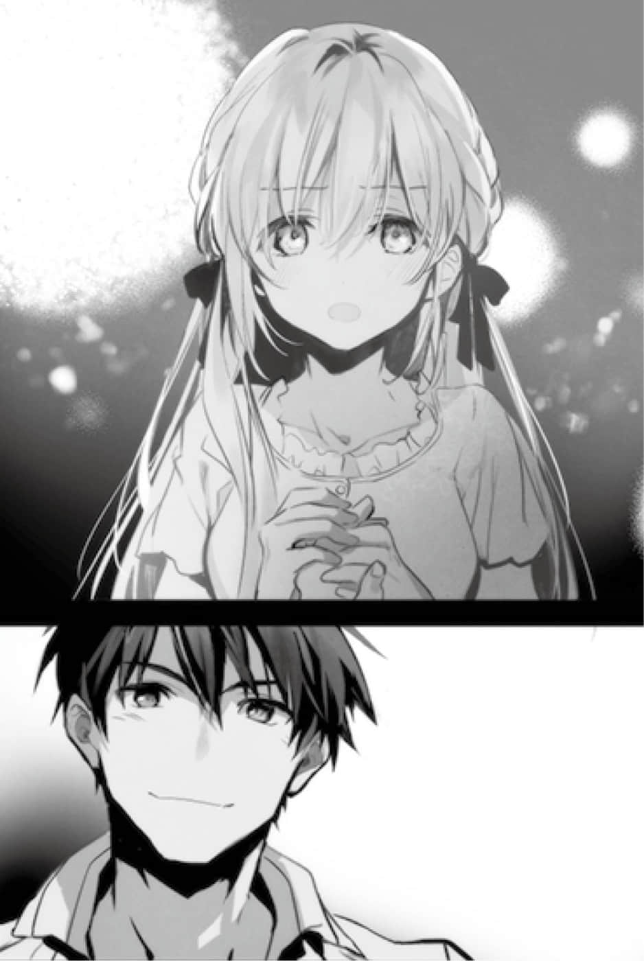 《为了女儿，我说不定连魔王都能干掉》9 插图（8）