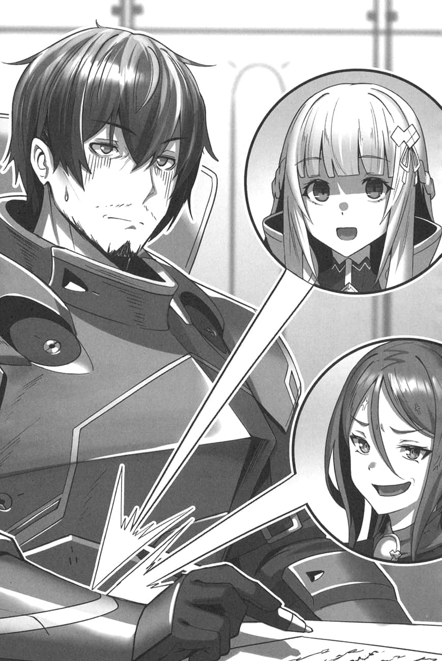 《我是星际国家的恶德领主!》6 第四话 掉以轻心插图(1)