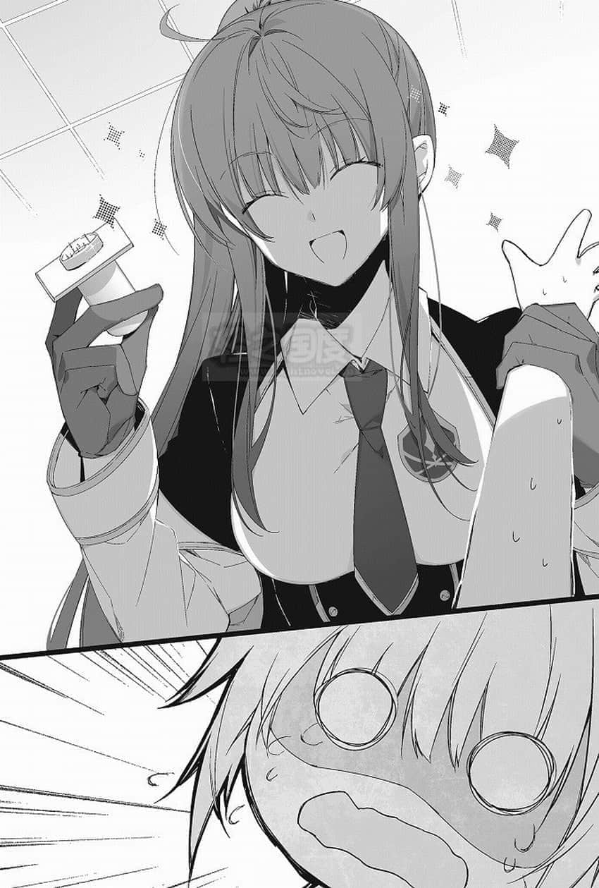 《這是你與我的最後戰場，或是開創世界的聖戰》2 Chapter.2「星脈噴泉」插圖（1）