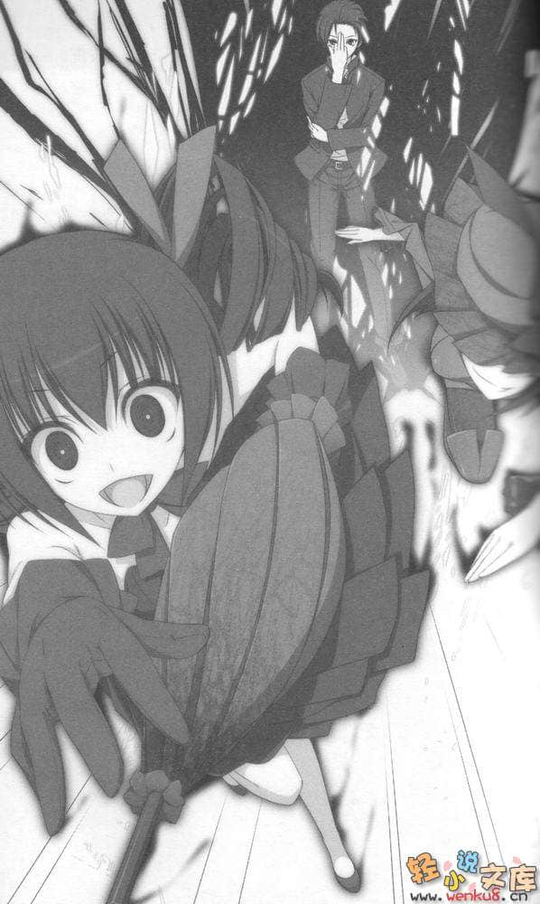 《黑之夜魔》5 插图（13）