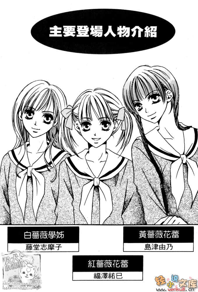 聖母在上小說插圖（205）