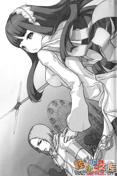 魔女的红线小说插图（13）