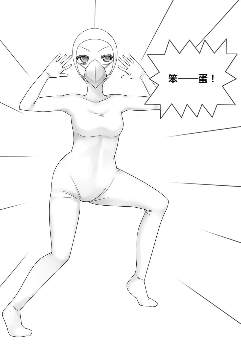 《我被绑架到贵族女校当「庶民样本」》6 插图（7）